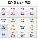 플러스전화방