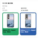 이슈걸 | 케이스티파이 범퍼 벌어짐 이슈 / 무상 교환 후기 / 보증기간 6개월 지나도 가능 / 이메일 접수 방법