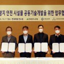 강구조엔지니어링 이미지