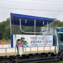 휴게실쉼터