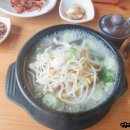 양평해장국 이미지