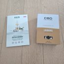 (주)씨드바이오 | 불면증이라면? 햄프씨드 영국 고함량 브리티시 카나비스 카나비노이드오일 추천!