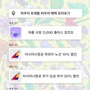 후이후이 - 7988 | 후이후이