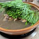 서산옻닭