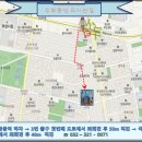 중동 공영노외주차장(6호) 이미지
