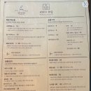 로바타화목 이미지
