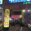 안면도 당구클럽 이미지