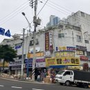 송남시장 이미지