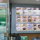 고인돌휴게소(상행선) 이미지