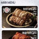 화화 이미지