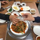 초록염소탕 이미지