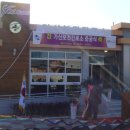 가산보건진료소 이미지