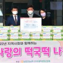 남인천농업협동조합 이미지