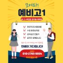현우철수학학원