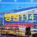 온요양컨설팅 이미지