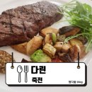 죽전로168번길 이미지