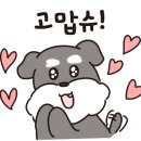 서브웨이(Subway)외대점