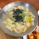 고양시청로 | 고양시청 맛집 소반 손만두 수제비 칼국수 가성비 끝판왕 원당 맛집 후기