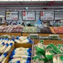 ㈜다산식자재마트 | 와마트 평내점 평일 방문후기 ( 세일상품 , 설선물세트 , 주차장 )