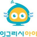 생각이크는아이 이미지