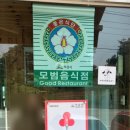 익산닭집 이미지