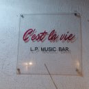 1995&음악맥주 이미지