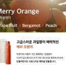 그레이스바디 | 내돈내산 히든 퍼퓸 스프레이 바디로션 그레이스 올리브향 솔직 후기! 잔향 오래가는 바디로션 추천