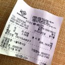 나폴리회식당