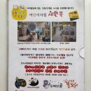 노원 세원북 네이버블로그