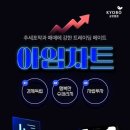 교보증권(주) - 15446 | 교보증권(주)