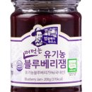 엉클베리 이미지