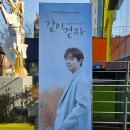 박시환 단독라이브 콘서트 이미지