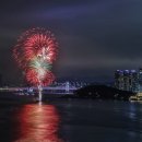 해운대 바다축제 불꽃놀이 이미지