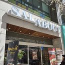 센텀동로 102 | 부산 센텀 다이어트 맛집 샐러바웃 마녀스프 샐러드랩 후기