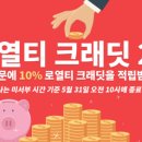 (주)한국허브 이미지