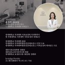 연세현치과 티스토리
