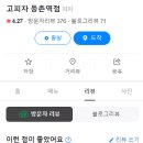 고피자등촌역점 이미지