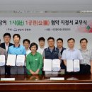 성남 시민기업 노동조합 이미지