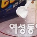 아줌마세탁