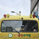 아이큰별유치원