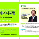 더그린에너지플러스