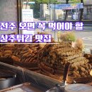 땡땡이김밥