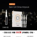 터치스토리 이미지