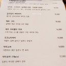 강남 촌닭 이미지