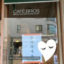 [복정/카페브리오스] 경기 성남시 복정역 카페 브리오스 후기 복정역카페 위례 카페