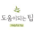 구미플러스치과의원 이미지