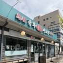 마포구청역 4번출구 | 마포구청역 강화통통생고기 성산점, 망원 고기 맛집 짱 편한 초벌구이 삼겹살 목살 맛집