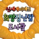 등촌7종합사회복지관 이미지