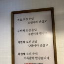 종로계림닭도리탕원조연남점 이미지