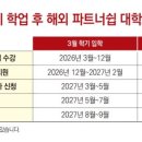 서강학원 이미지